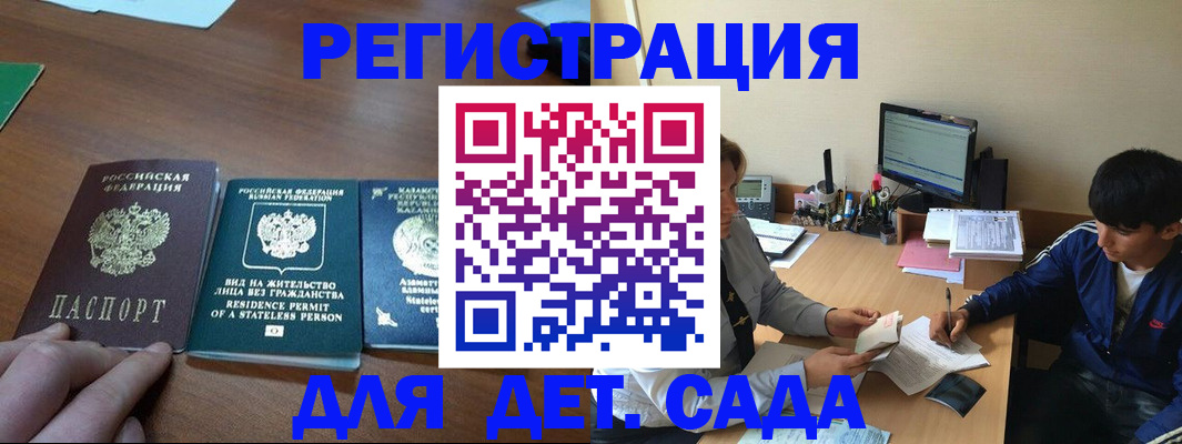 найти адрес прописки в Саратове